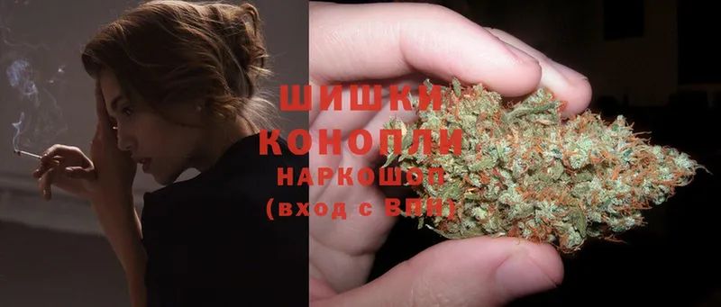 Бошки Шишки LSD WEED  Белоусово 